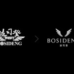 Bosideng’s Artsy-Inspired Collection for Fall/Winter 2014